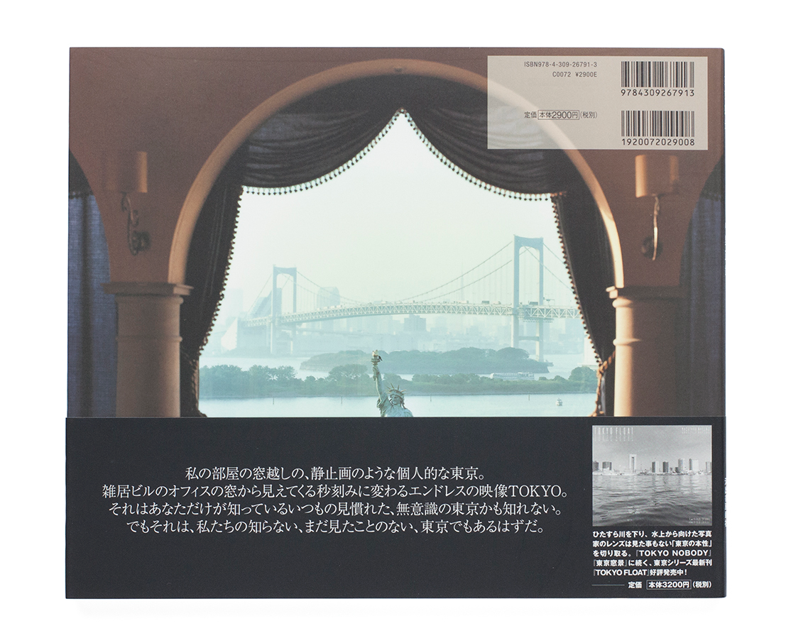 TOKYO WINDOWS