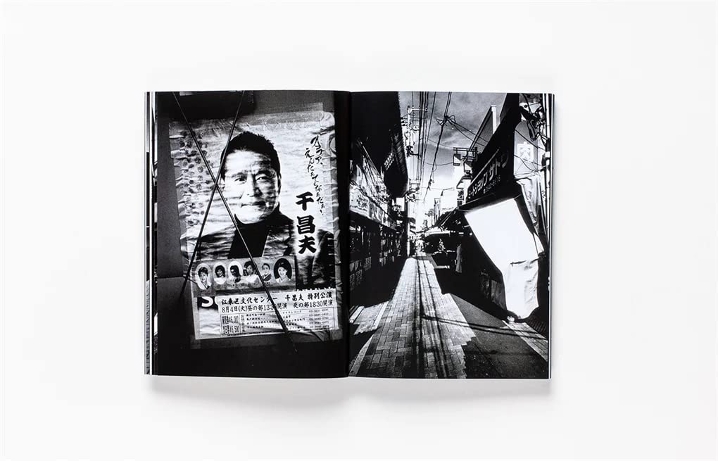 Daido Moriyama: How I Take Photographs