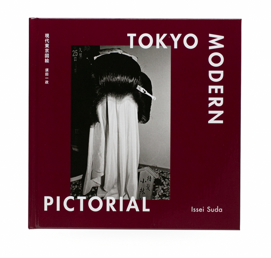 Tokyo Modern Pictorial