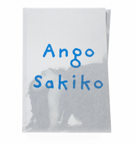 Sakiko Nomura: Ango (English Edition)