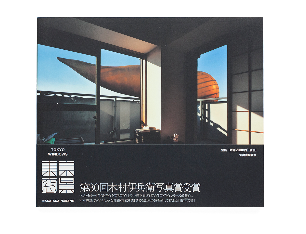 TOKYO WINDOWS