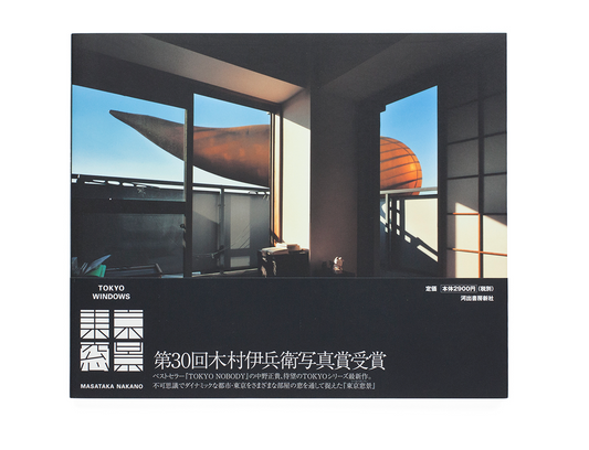 TOKYO WINDOWS