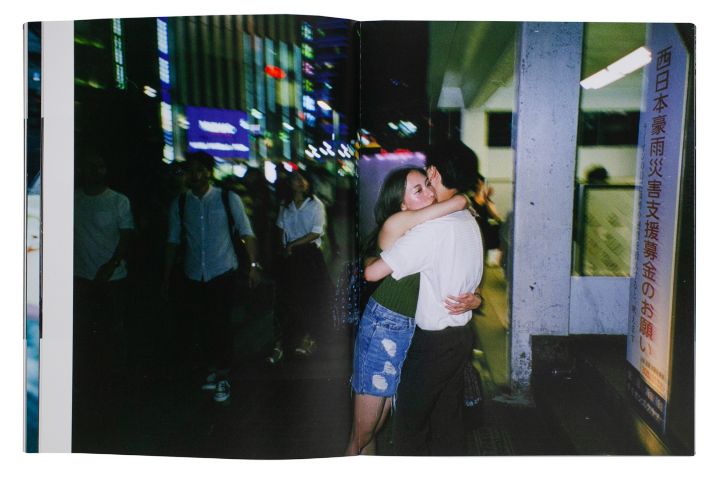 Tokyo Trippy
