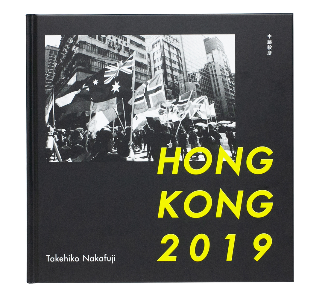 Hong Kong 2019