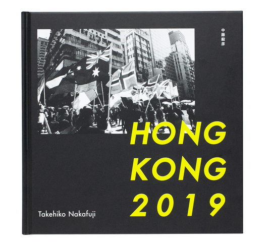 Hong Kong 2019