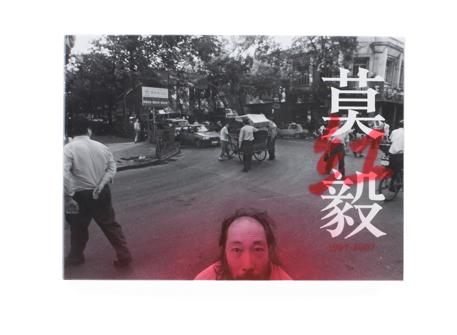 RED 1997-2007